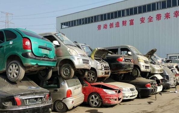 克东县车辆报废手续流程全解析 克东县车辆报废手续流程全解析